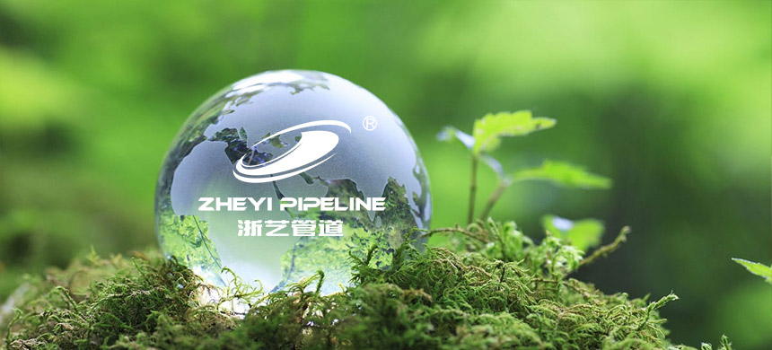 Zheyi Pipeline (Wuhan) Co. , Ltd.