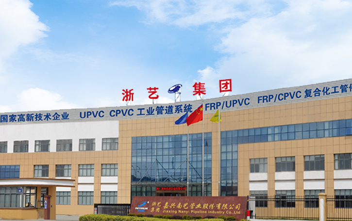 Zheyi Pipeline (Wuhan) Co. , Ltd.